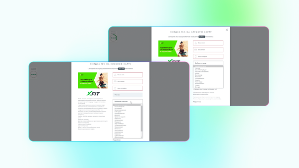 
                    3300 теплых телефонных лидов за несколько дней: кейс с XFIT            