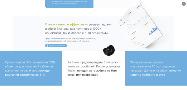 Как сделать продающий сайт для b2b: правило первого экрана и еще 10 принципов
Как сделать продающий сайт для b2b: правило первого экрана и еще 10 принципов