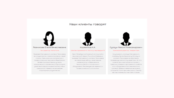 Почему сервисным компаниям надо привлекать клиентов из интернета «ещё вчера»?
Почему сервисным компаниям надо привлекать клиентов из интернета «ещё вчера»?