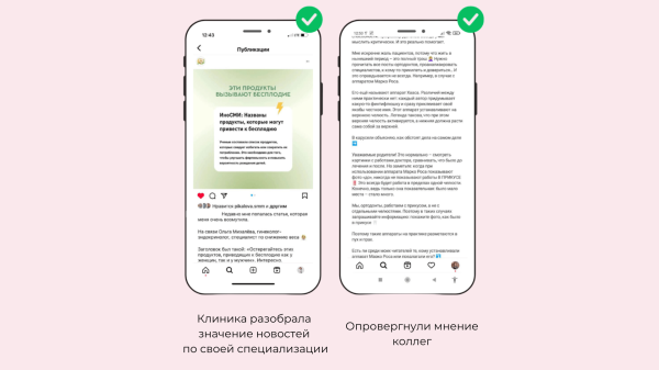 ТОП-8 ОШИБОК, ИЗ-ЗА КОТОРЫХ СОЦСЕТИ КЛИНИКИ НЕ ПРИВОДЯТ ПАЦИЕНТОВ
ТОП-8 ОШИБОК, ИЗ-ЗА КОТОРЫХ СОЦСЕТИ КЛИНИКИ НЕ ПРИВОДЯТ ПАЦИЕНТОВ