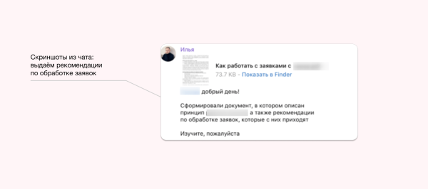 
                    Как мы сделали +2 500 000 ₽/мес выручки клиенту по остеклению балконов, лоджий и беседок            