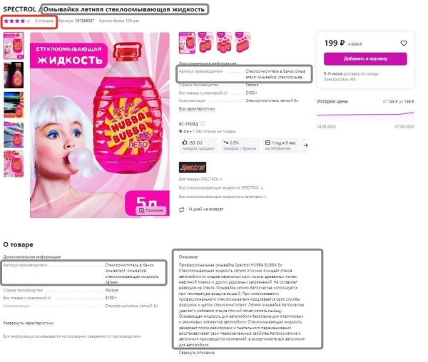 Бакальчук не виновата: ну хватит уже наступать на эти грабли!             
                    Бакальчук не виновата: ну хватит уже наступать на эти грабли!