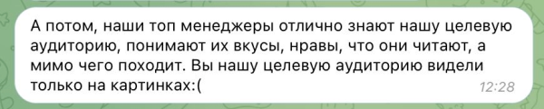 
                    Интервью с Павлом Моляновым, руководителем агентства контент-маркетинга «Сделаем»            