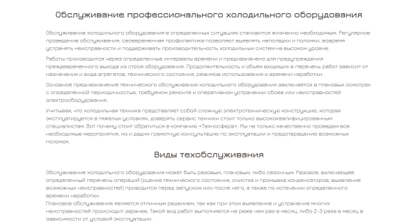 Почему сервисным компаниям надо привлекать клиентов из интернета «ещё вчера»?
Почему сервисным компаниям надо привлекать клиентов из интернета «ещё вчера»?