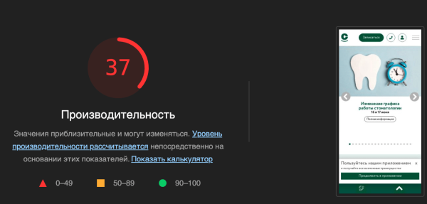
                    Отраслевой рейтинг богатейших медицинских клиник РФ: 35 сайтов            
