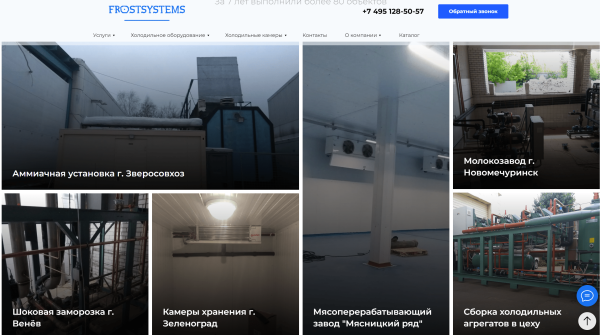 Почему сервисным компаниям надо привлекать клиентов из интернета «ещё вчера»?
Почему сервисным компаниям надо привлекать клиентов из интернета «ещё вчера»?