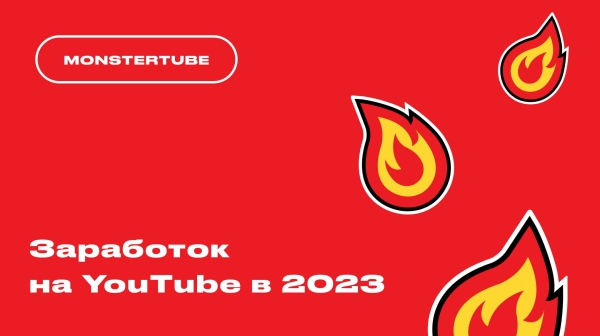 
                    YouTube идеальный старт для бизнеса в 2023 году с нуля            