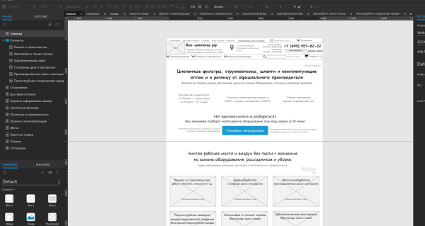 Узкая ниша: как за 6 мес вырасти с 200.000 руб до 1.500.000 руб             
                    Узкая ниша: как за 6 мес вырасти с 200.000 руб до 1.500.000 руб