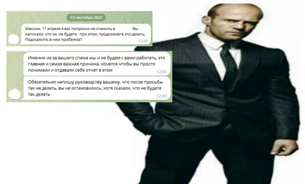 Два раза послали на**й - на третий купили. История в пяти минутах
Два раза послали на**й - на третий купили. История в пяти минутах