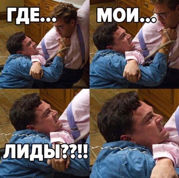 Как агентства контекстной рекламы помогают бизнесу (нет)
Как агентства контекстной рекламы помогают бизнесу (нет)