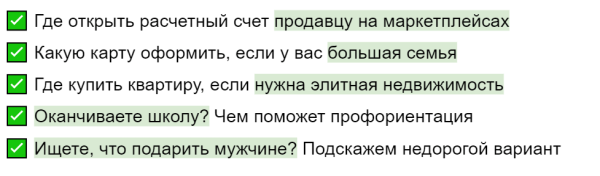 Как мы пишем заголовки для рекламных статей, чтобы добиваться высокого CTR
Как мы пишем заголовки для рекламных статей, чтобы добиваться высокого CTR