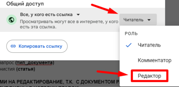 Как составить ТЗ для копирайтера правильно
Как составить ТЗ для копирайтера правильно