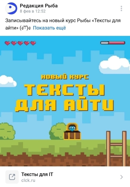 Как мы заработали 500 тысяч на предпродаже курса, которого даже не существовало. 4 совета для успешного запуска             
                    Как мы заработали 500 тысяч на предпродаже курса, которого даже не существовало. 4 совета для успешного запуска