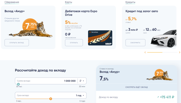 Как диджитал-директор Экспобанка достиг просветления и перестал нервничать, работая с подрядчиками
Как диджитал-директор Экспобанка достиг просветления и перестал нервничать, работая с подрядчиками