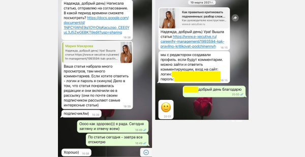 Из найма во фриланс, а из фриланса — в бизнес
Из найма во фриланс, а из фриланса — в бизнес