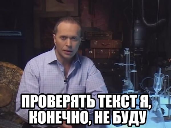 
                    Пиши, сокращай: как писать тексты в 2023 году            