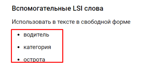 Как составить ТЗ для копирайтера правильно
Как составить ТЗ для копирайтера правильно