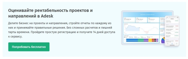 
                    Получаем 50+ лидов в месяц с контент-маркетинга: статистика, цифры, механики            
