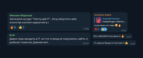 Как мы заработали 500 тысяч на предпродаже курса, которого даже не существовало. 4 совета для успешного запуска             
                    Как мы заработали 500 тысяч на предпродаже курса, которого даже не существовало. 4 совета для успешного запуска