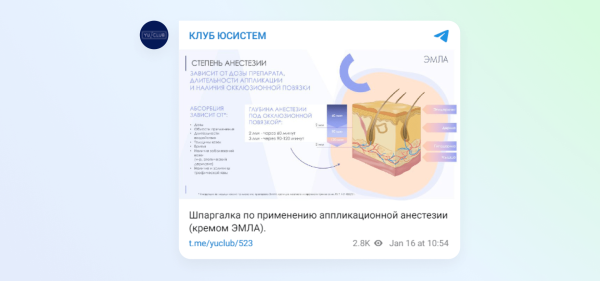 
                    На одном языке: как донести до аудитории идеи бренда и увеличить продажи            
