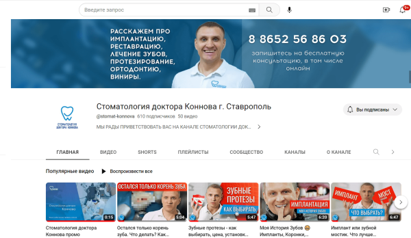 
                    Улыбайтесь не стесняясь! Как стоматологии кратно вырасти за счёт системного маркетинга            