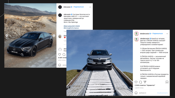 Соцсети люксовых и массовых брендов: в чём разница
Соцсети люксовых и массовых брендов: в чём разница