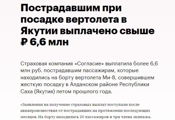 Как убедительно написать пресс-релиз для вашей компании
Как убедительно написать пресс-релиз для вашей компании