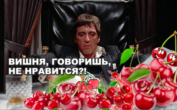 
                    Не всё идёт по плану. А разруливать — маркетологам            