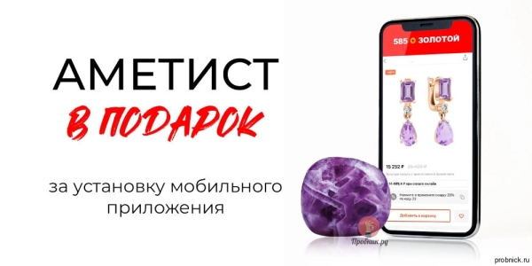 
                    Как компания «585*ЗОЛОТОЙ» развивается в e-commerce: инсайты про KVI-товары, выход на маркетплейсы, работу с CDP            