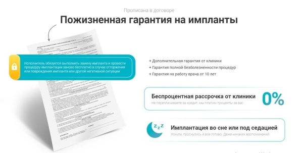 
                    Кейс по стоматологии. Как вырасти пятикратно с 1.500.000 руб до 8.500.000 руб            