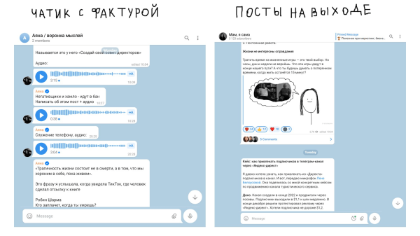 Как эксперту не тратить много времени на контент и найти редактора для тг-канала
Как эксперту не тратить много времени на контент и найти редактора для тг-канала