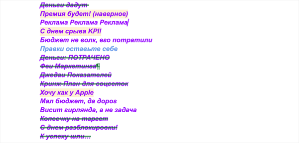 
                    Гирлянды для маркетологов и милые стикеры: как Callibri делали спецпроекты весной 2023 года            
