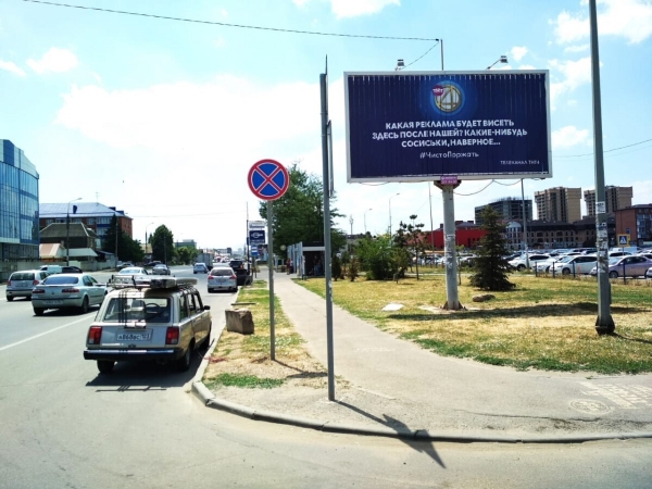 
                    СУШИ мне в рот: что можно, а что нельзя показывать в наружной рекламе            