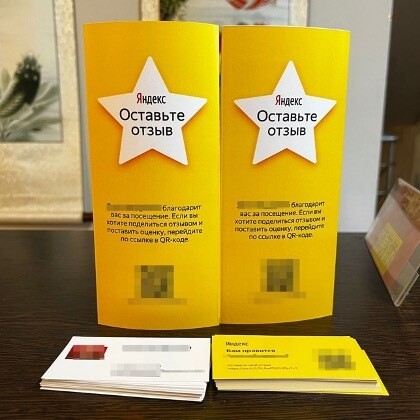 Как я увеличила рейтинг ресторана с 4,4 до 5 звезд в Яндексе за 6 месяцев и помогла получить знак «Хорошее место»             
                    Как я увеличила рейтинг ресторана с 4,4 до 5 звезд в Яндексе за 6 месяцев и помогла получить знак «Хорошее место»