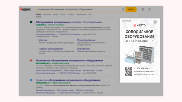 Почему сервисным компаниям надо привлекать клиентов из интернета «ещё вчера»?
Почему сервисным компаниям надо привлекать клиентов из интернета «ещё вчера»?