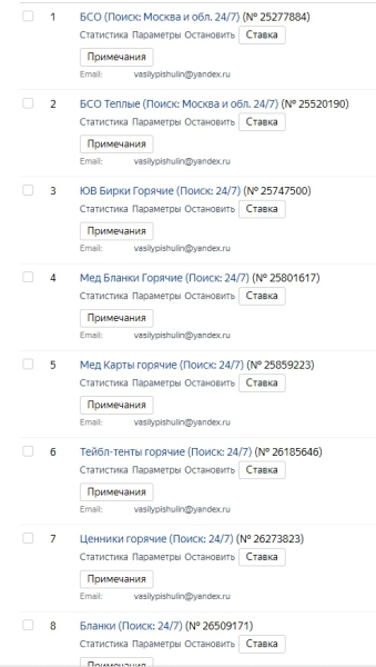 Кейс по типографии:250 постоянных B2B клиентов в типографию за 3 года работы
Кейс по типографии:250 постоянных B2B клиентов в типографию за 3 года работы