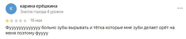 Потребительский терроризм: как негативное общественное мнение может потопить компанию и при чем здесь Макрон и Дзюба?
Потребительский терроризм: как негативное общественное мнение может потопить компанию и при чем здесь Макрон и Дзюба?