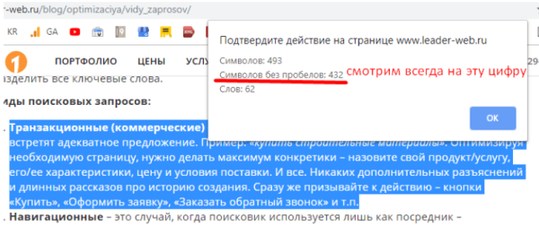 Как составить ТЗ для копирайтера правильно
Как составить ТЗ для копирайтера правильно