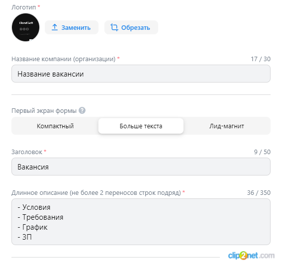 
                    Набираем персонал без job-сайтов в любой бизнес: обзор возможностей HR-рекламы в VK            