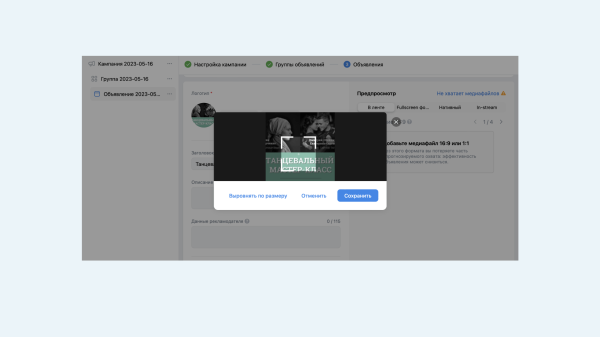 
                    Сравниваем VK Рекламу и рекламный кабинет ВКонтакте: большой разбор            