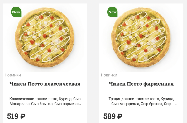 10 законов, эффектов и парадоксов, которые помогают увеличивать продажи
10 законов, эффектов и парадоксов, которые помогают увеличивать продажи