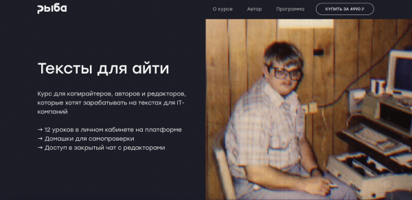 Как мы заработали 500 тысяч на предпродаже курса, которого даже не существовало. 4 совета для успешного запуска             
                    Как мы заработали 500 тысяч на предпродаже курса, которого даже не существовало. 4 совета для успешного запуска