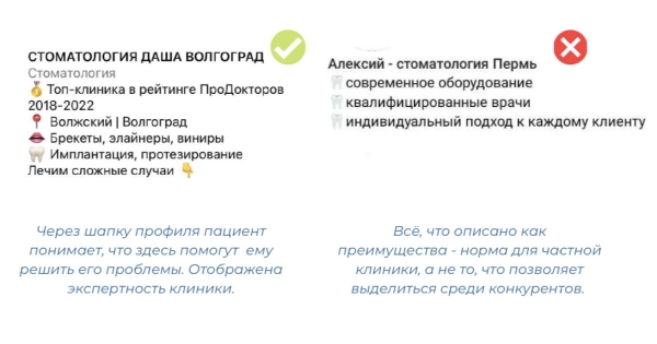 ТОП-8 ОШИБОК, ИЗ-ЗА КОТОРЫХ СОЦСЕТИ КЛИНИКИ НЕ ПРИВОДЯТ ПАЦИЕНТОВ
ТОП-8 ОШИБОК, ИЗ-ЗА КОТОРЫХ СОЦСЕТИ КЛИНИКИ НЕ ПРИВОДЯТ ПАЦИЕНТОВ