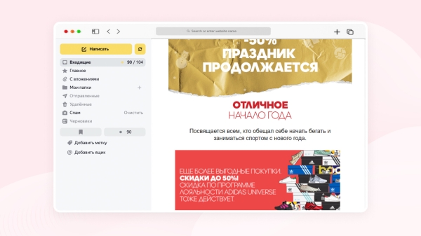 
                    «Достучаться до клиента». Выбираем лучший канал для рассылок: Email, SMS или мессенджеры?            