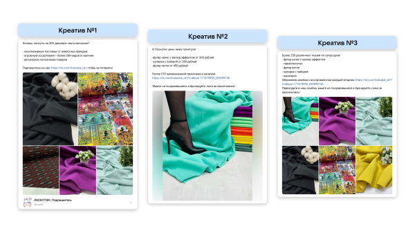 
                    Реклама через маркет-платформу ВК: увеличили прирост подписчиков на 40%            