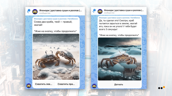 Написали с помощью нейросетей квест ВКонтакте и увеличили продажи на 153%. Кейс Японори и Студии Чижова             
                    Написали с помощью нейросетей квест ВКонтакте и увеличили продажи на 153%. Кейс Японори и Студии Чижова