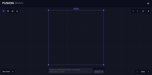 5 лучших российских нейросетей, чтобы генерить тексты и изображения бесплатно и без VPN             
                    5 лучших российских нейросетей, чтобы генерить тексты и изображения бесплатно и без VPN