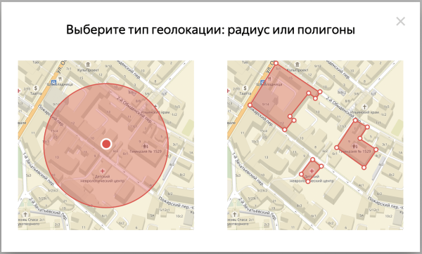Как гиперлокальный таргетинг принес продажи в локдаун, и почему полигоны — это круто             
                    Как гиперлокальный таргетинг принес продажи в локдаун, и почему полигоны — это круто