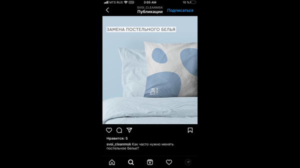 
                    Накрутка подписчиков в соцсетях: как ее делают, чем она опасна, какие сервисы для нее есть            