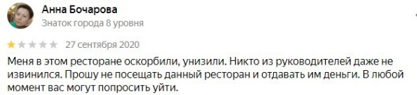 Потребительский терроризм: как негативное общественное мнение может потопить компанию и при чем здесь Макрон и Дзюба?
Потребительский терроризм: как негативное общественное мнение может потопить компанию и при чем здесь Макрон и Дзюба?